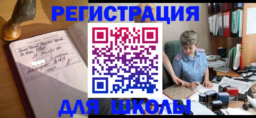 где прописаться в Дубовке